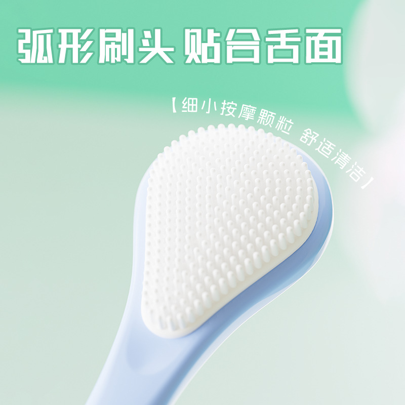 清洁舌苔产品图