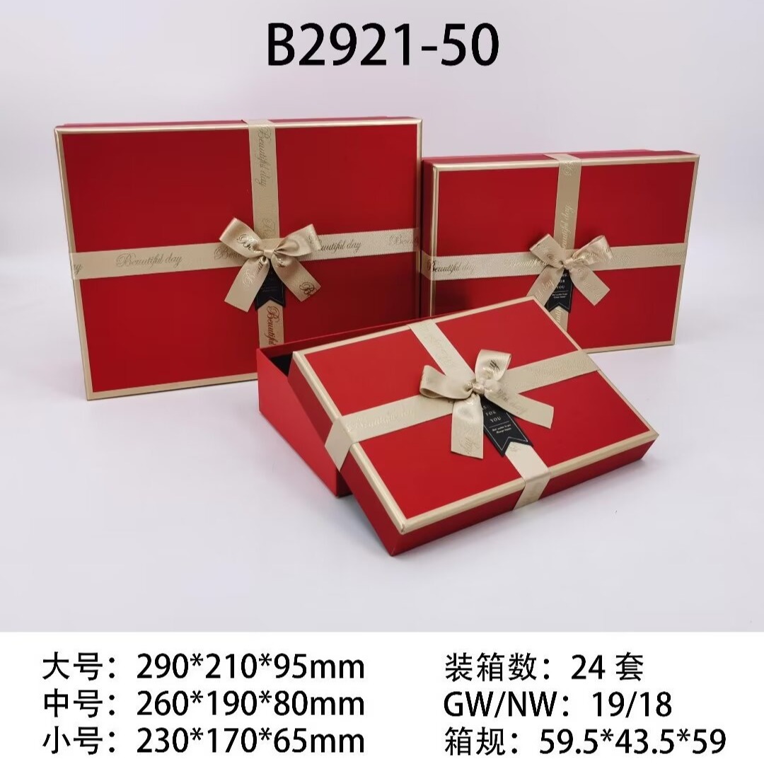 Premium packaging box, gilded scallion gift box, rectangular ribbon bow gift box, three pieces in large, medium and small sizes