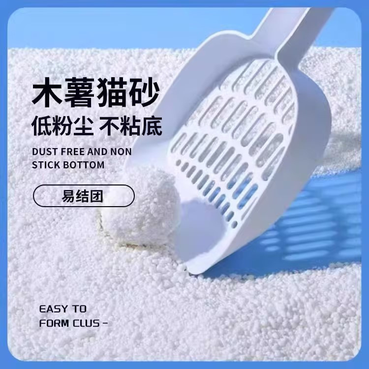 木薯猫砂拿样吸水不沾底低尘除臭植物猫砂幼猫1公斤2公斤猫砂