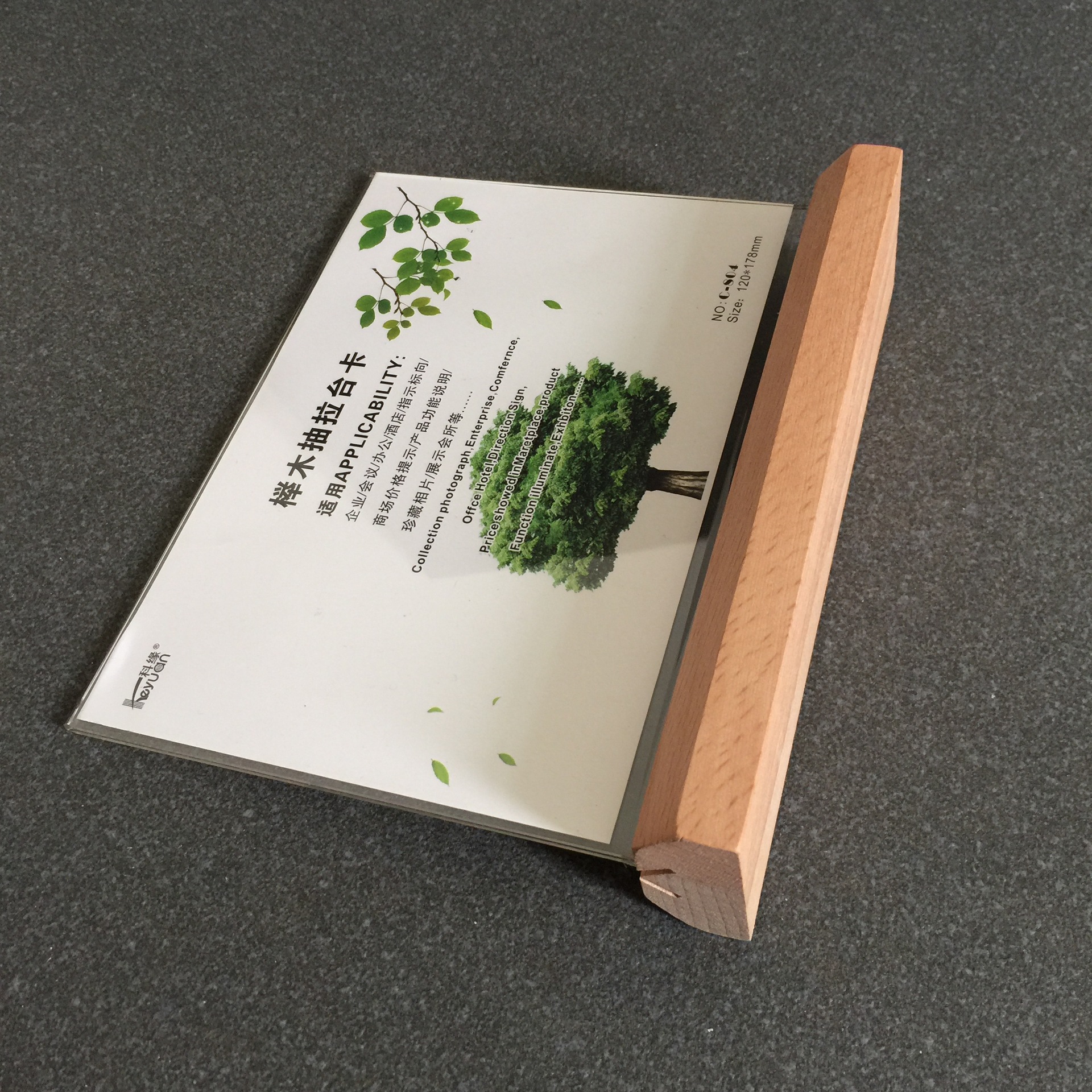 浅色木制抽拉台卡架配宣传卡片 桌牌台卡亚克力广告牌