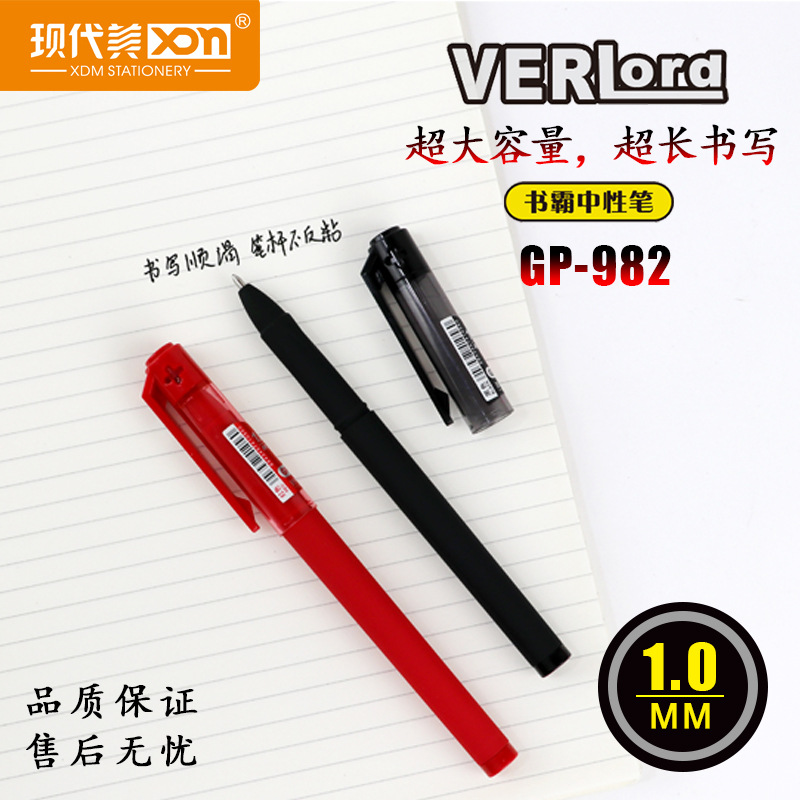 Modern Beauty 982 large-capacity 1.0mm black and red water-based pen, suitable for office, student and teacher use