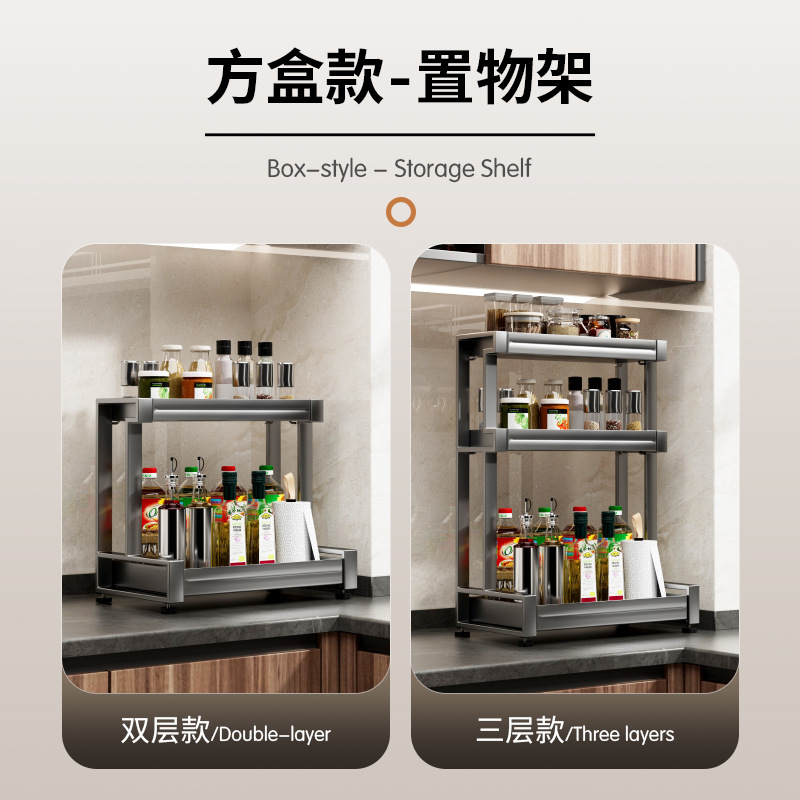 Cross-border thickened multi-functional storage rack, household kitchen countertop seasoning rack, multi-layer storage rack for seasonings and seasoning jars
