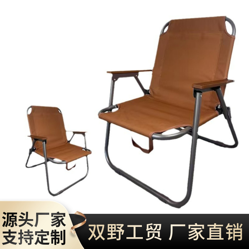 户外折叠椅子便携式野餐克米特椅超轻钓鱼露营用品装备椅沙滩桌椅