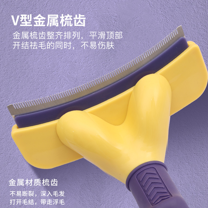sloppup宠物梳子猫梳子猫咪狗狗打薄去浮毛脱毛器宠物用品打毛刀