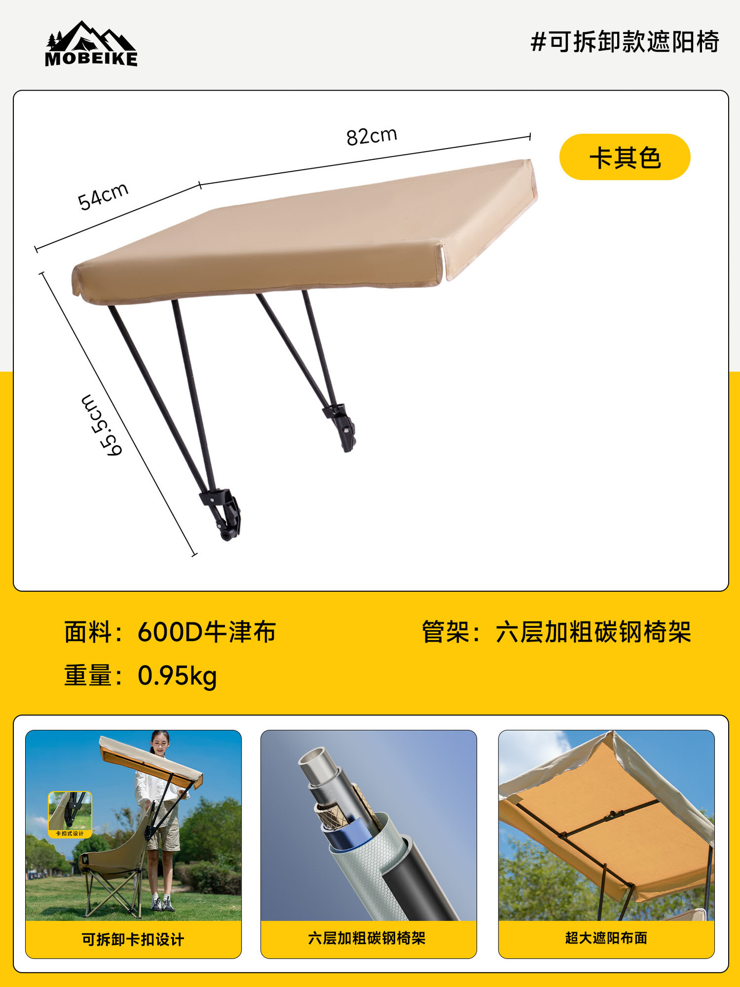 户外折叠桌椅实物图