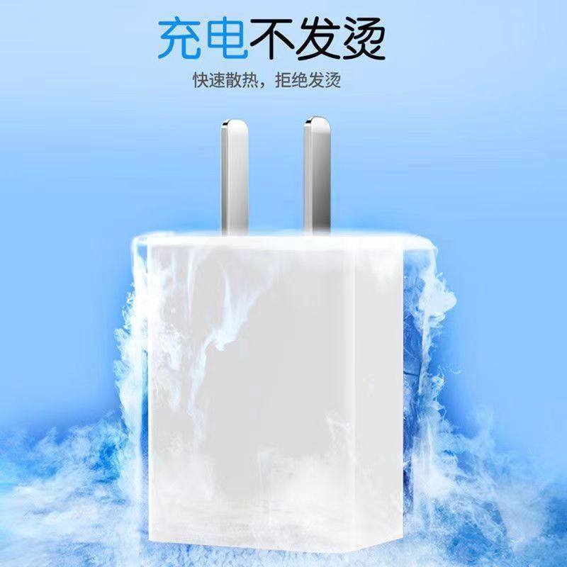 手机通用充电器适用安卓苹果华为5V-2A快充 USB美规充电头