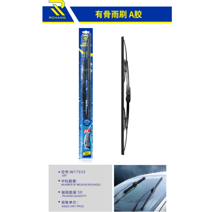 Cross-border supply of auto parts, car wipers, silent, durable, multi-sized, multi-functional, suitable for most cars Application Scenario