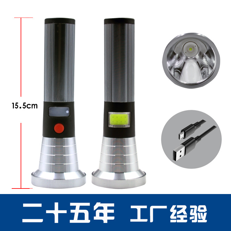 强光铝合金led便携太阳能爆亮长续镭射炮锂电池手电筒金属户外