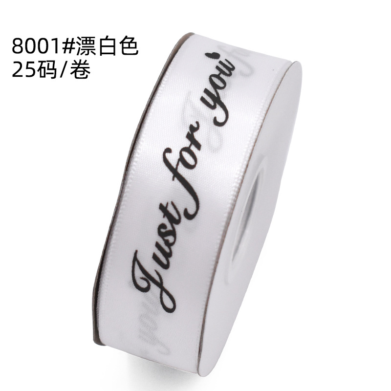 2.5cm wide just for you 22 meters flower gift box cake box decoration accessories ribbon diy Item Picture