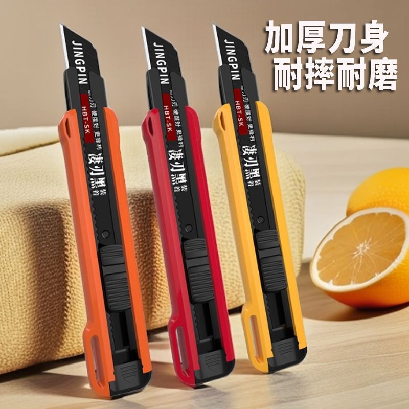 806多功能美工刀重型美工刀加厚耐用裁纸刀墙纸刀壁纸刀片手工刀细节图