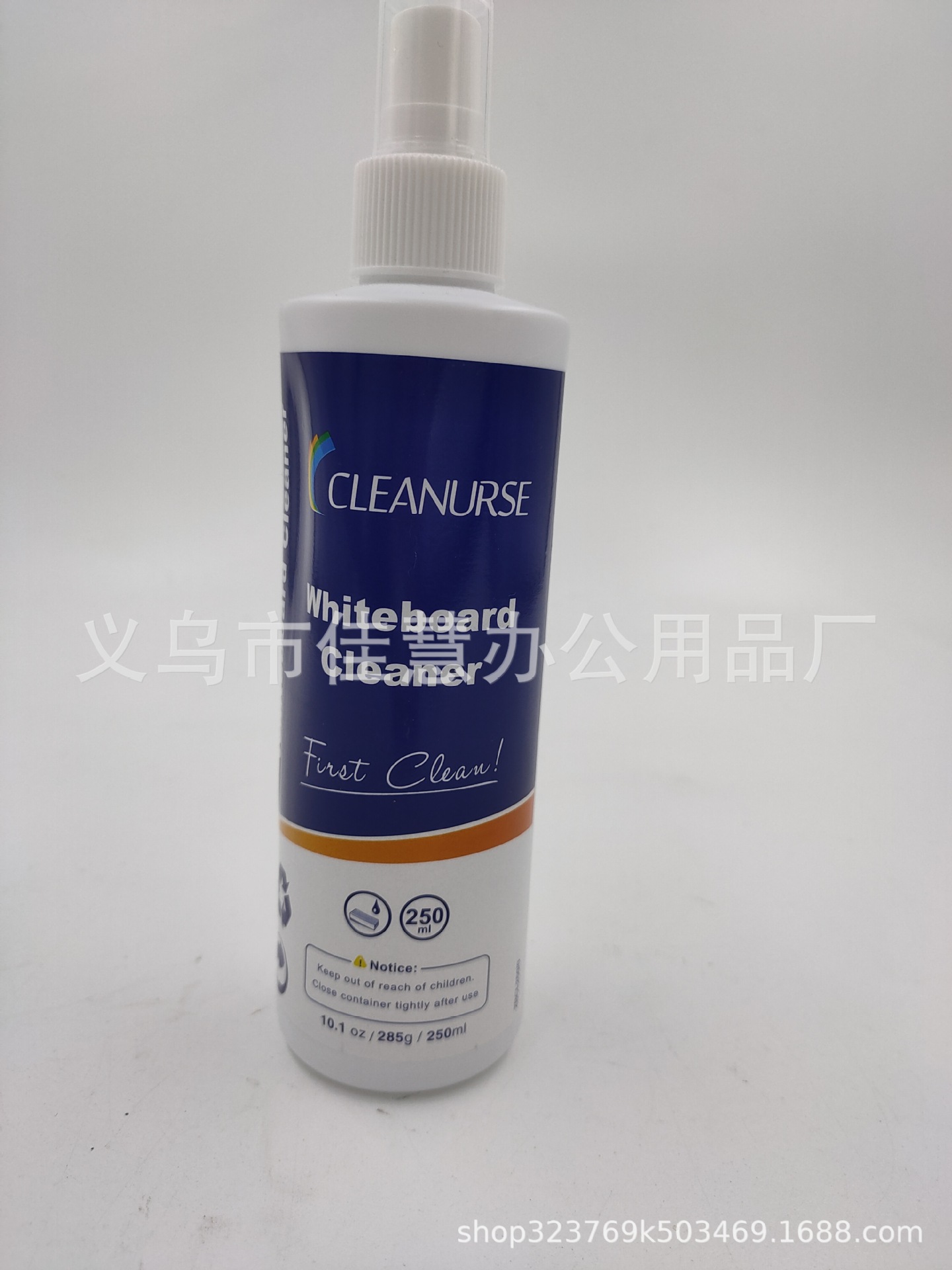 白板液白板清洁剂