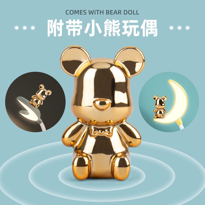 New cute bear Moon LED charging desk lamp, mini electroplated bear USB charging night light with pencil sharpener Specification image