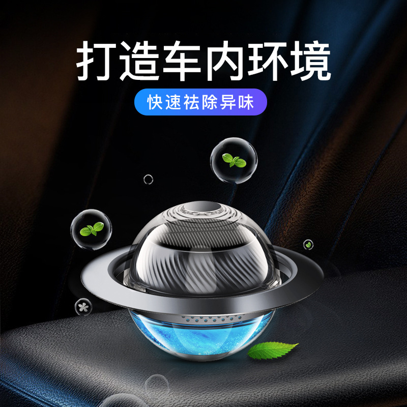 New car aromatherapy planetary solar car aromatherapy interior perfume, high-end car aromatherapy decorative items Specification image