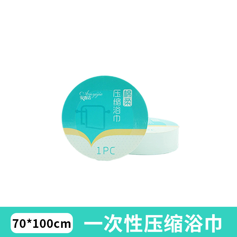 一次性压缩毛巾浴巾旅行装加厚独立包装出差酒店便携式洗脸巾批发细节图