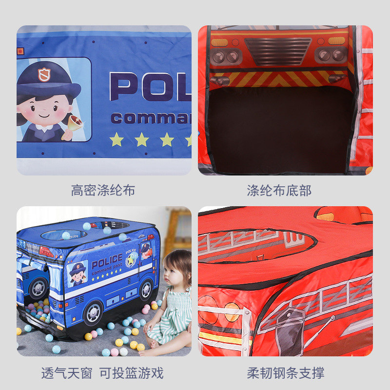 儿童帐篷警察车消防车过家家室内外折叠游戏屋儿童汽车帐篷