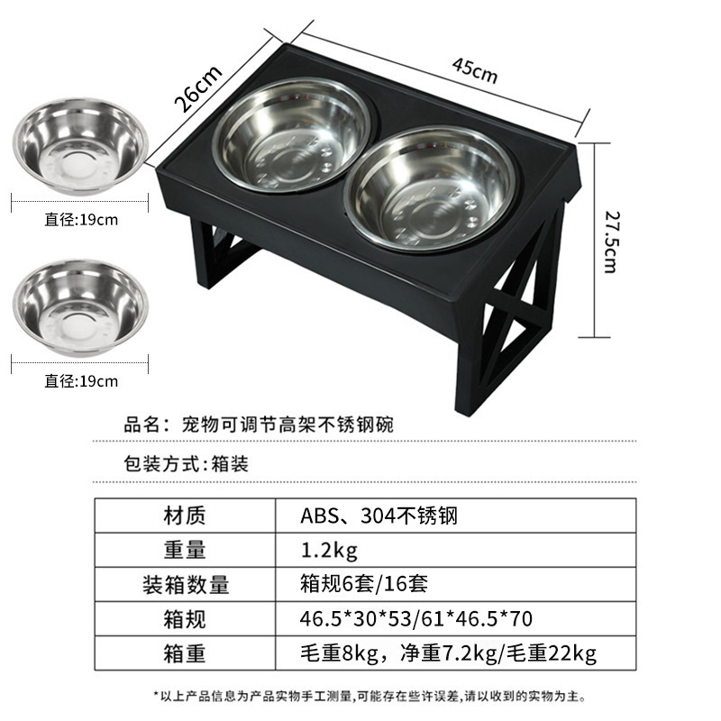 宠物用品/宠物慢食碗/宠物/宠物自动喂食器/猫碗白底实物图