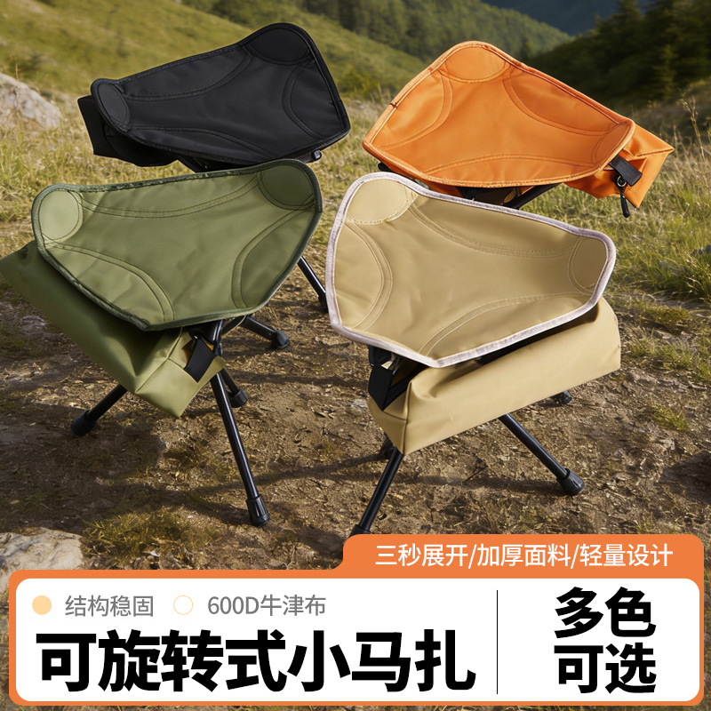户外桌椅/户外/户外折叠椅/户外折叠桌/户外塑料折叠桌椅细节图