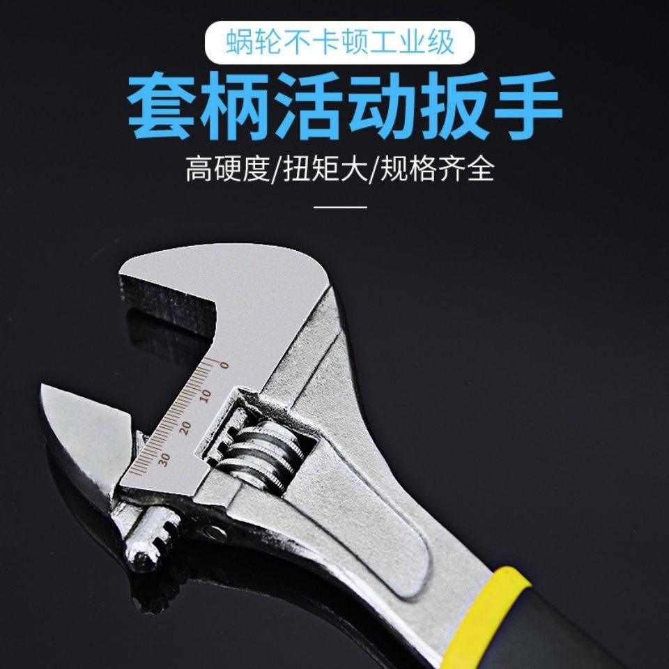 正品活动扳手多功能工业级中性活络扳子12大开口板手10寸活口扳手