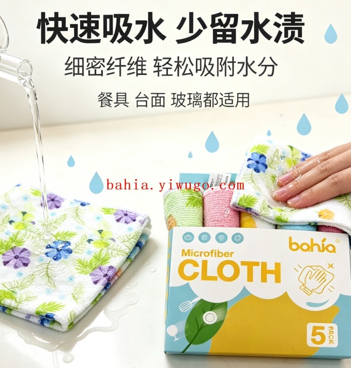 5 pieces of microfiber cleaning cloths available in various patterns, absorbent and lint-free, suitable for kitchen dishwashing and tablecloth wiping