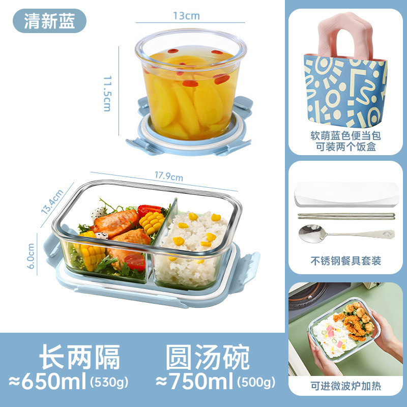 高硼硅玻璃饭盒水果专用盒冰箱密封微波炉可用碗保鲜碗带盖套装