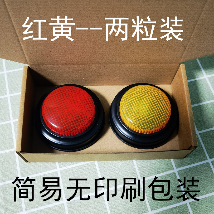 Cross-border children's educational alarm 2 pieces, 4 toys, creative interactive game, light pat fun alarm toy Specification image