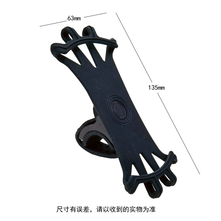 D11-2山地自行车硅胶手机支架单车手机夹360旋转骑行手机导航支架