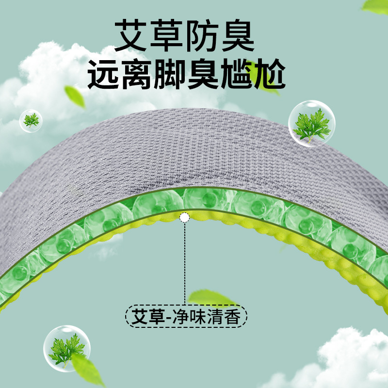 The PU sports insoles are highly elastic and super soft, providing a comfortable standing experience. They are perfect for women to deodorize and retain fragrance while running, as well as for shock absorption and sweat absorption Specification drawing