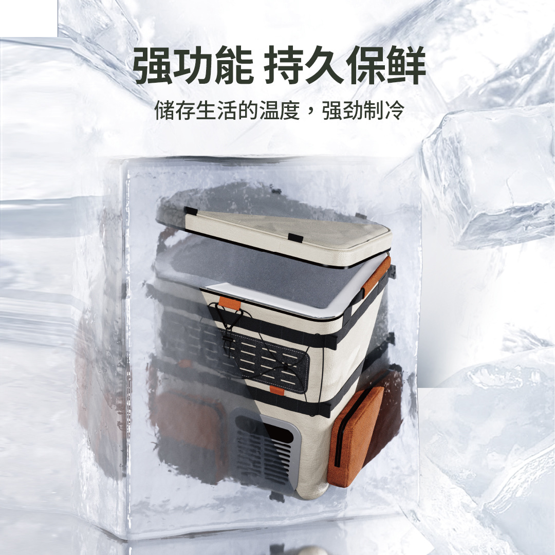 亚马逊热销爆款折叠冰箱车载便携式商家两用24V户外制冷背包批发