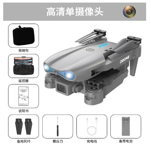 Cross-border e88 drone 8k long-range brushless folding quadcopter high-definition aerial photography remote control aircraft toy Application Scenario