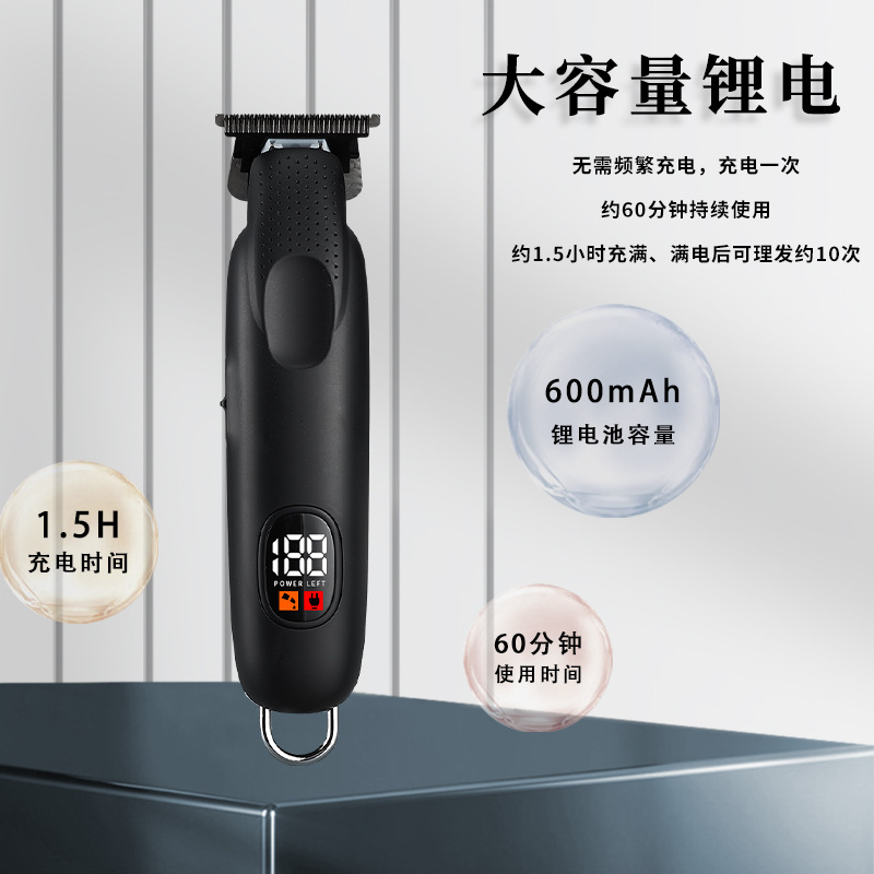 新款批发电动理发器电推剪雕刻剃头电推子理发剪数显推白刻字理发
