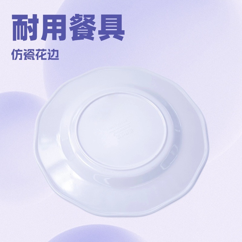 Melamine bowl, plate and plate set, light luxury style blue summer Melamine tableware series set wholesale 4-piece set Specification drawing