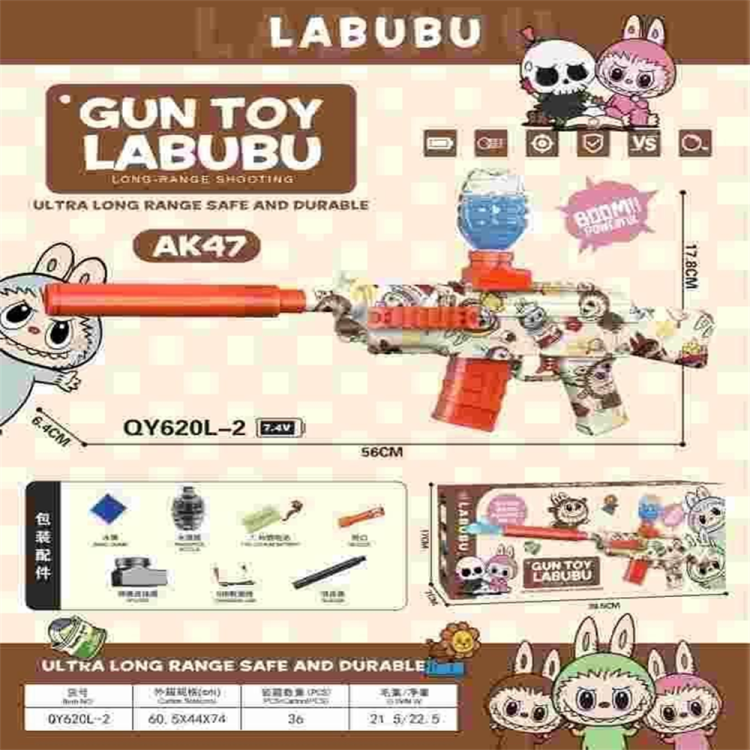 布AK47电动水弹枪7.4V带喷油儿童玩具水弹枪玩具批发男孩玩具