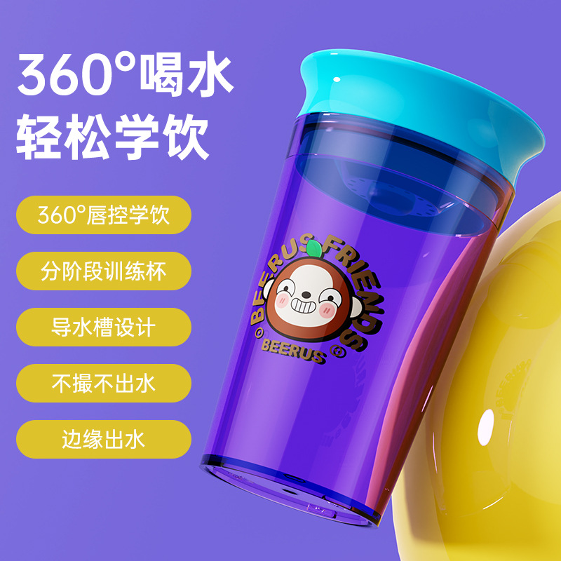 保温杯/钛杯/杯子/库洛米保温杯/纯钛保温杯产品图
