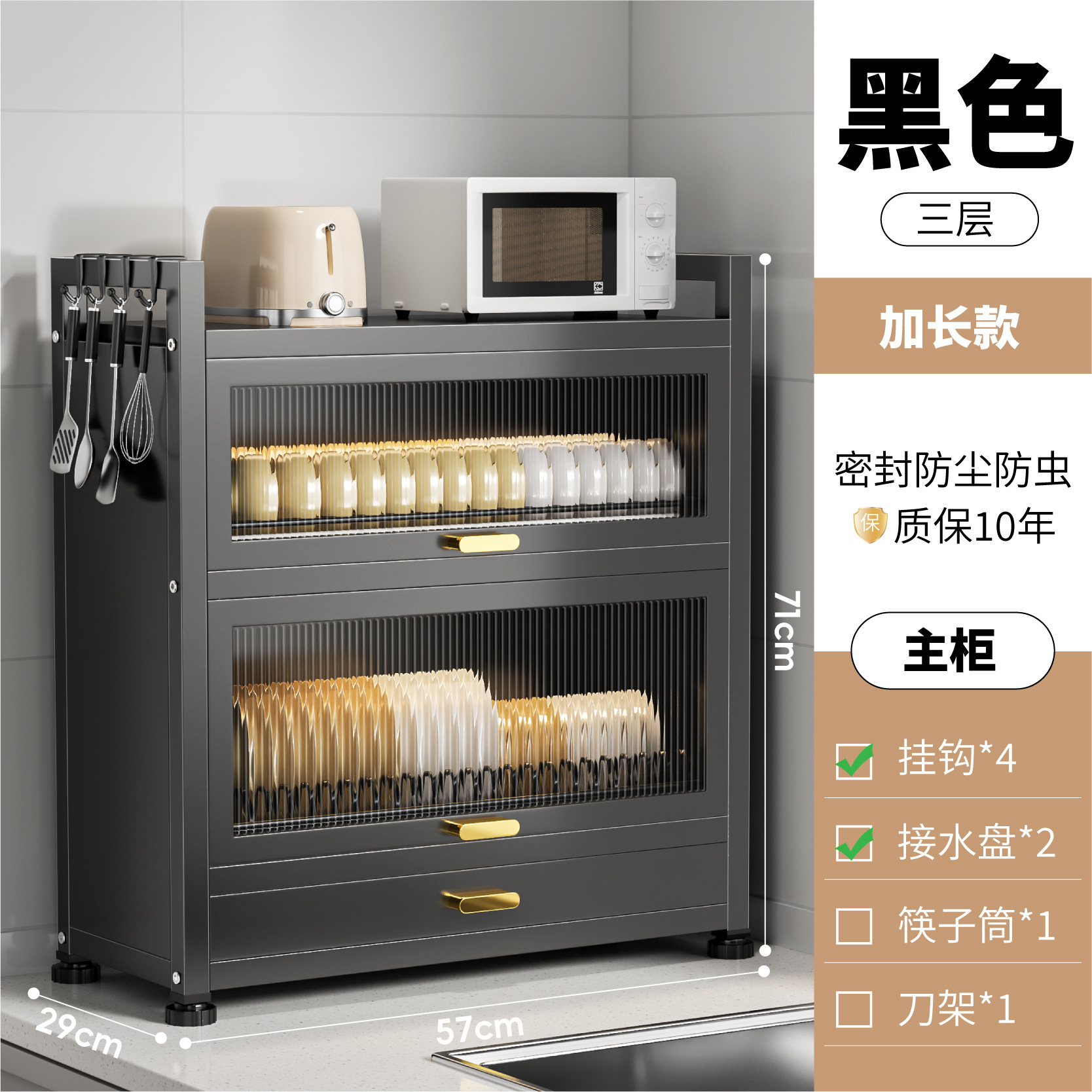 Storage rack, dish and bowl draining rack, household multi-functional bowl cabinet, double-layer chopsticks and bowl draining cabinet, kitchen dish and bowl storage cabinet Item Picture