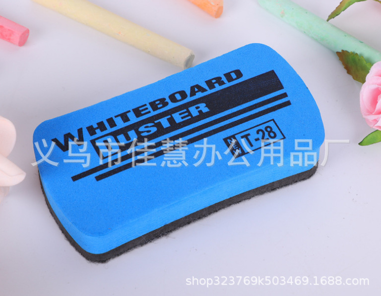 厂家直销教学黑板擦粉笔擦 卡通毛毡板擦书写板擦可定制LOGO批发细节图