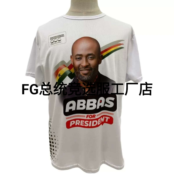 Professional Customization Of Cross-Border Presidential Election Uniforms Is Available. We Offer Discounts For Large Digital Print Runs Specification drawing