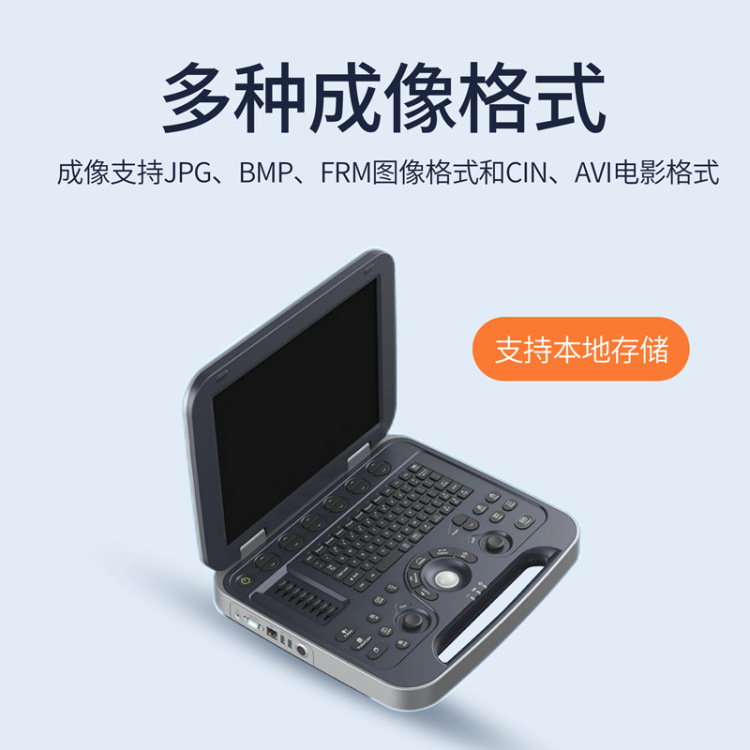UL8 Medical human B-ultrasound machine, lithium battery, wireless laptop, color B-ultrasound machine full figure