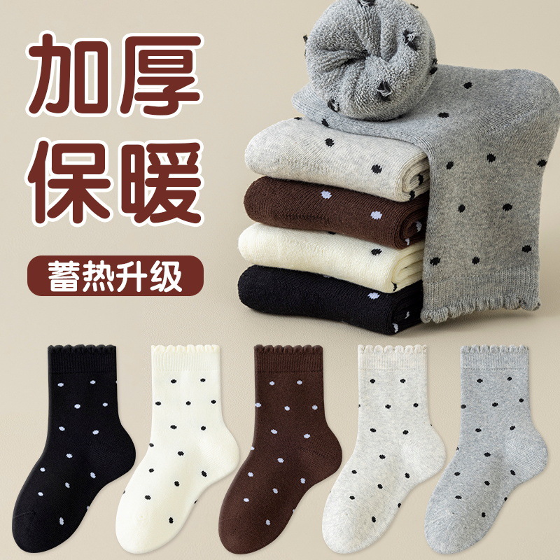 5 pairs of children's socks with fleecy, thickened, black fungus edge polka dot, girls' mid-calf socks, Japanese ballet-style autumn and winter long socks