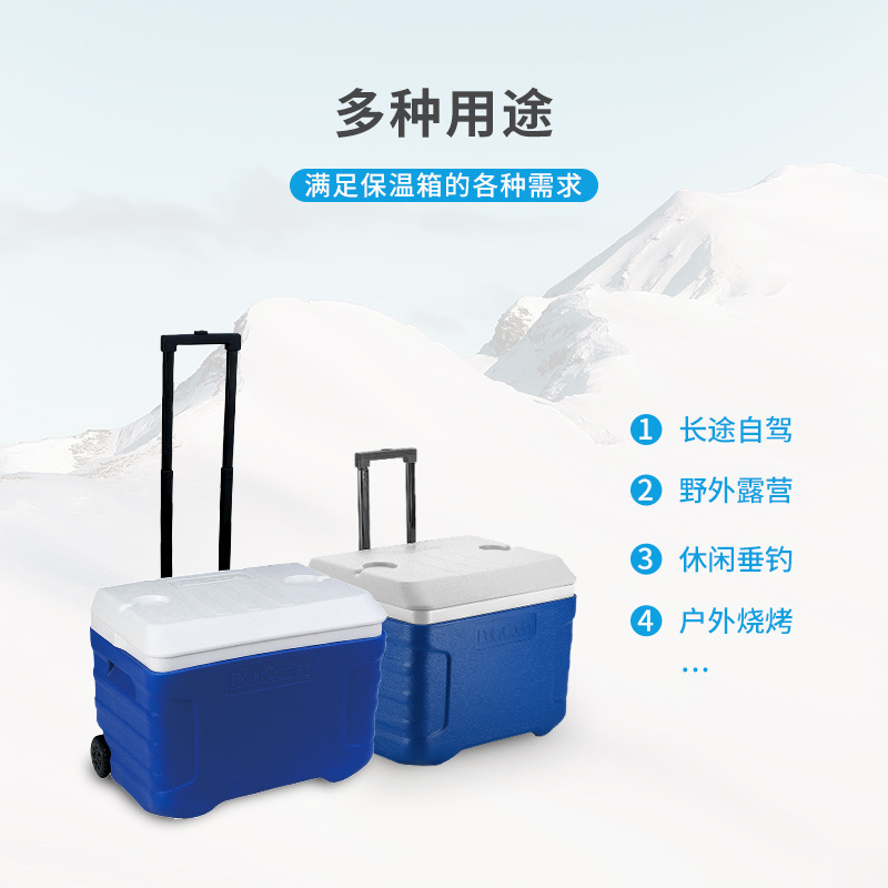 商用夜市摆摊大容量保温箱带轮冰块生鲜食品鲜果车载冷藏冷冻箱产品图