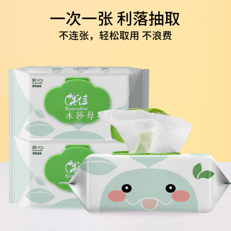 湿巾小包/罐装湿巾/湿巾/纸巾/湿纸巾产品图