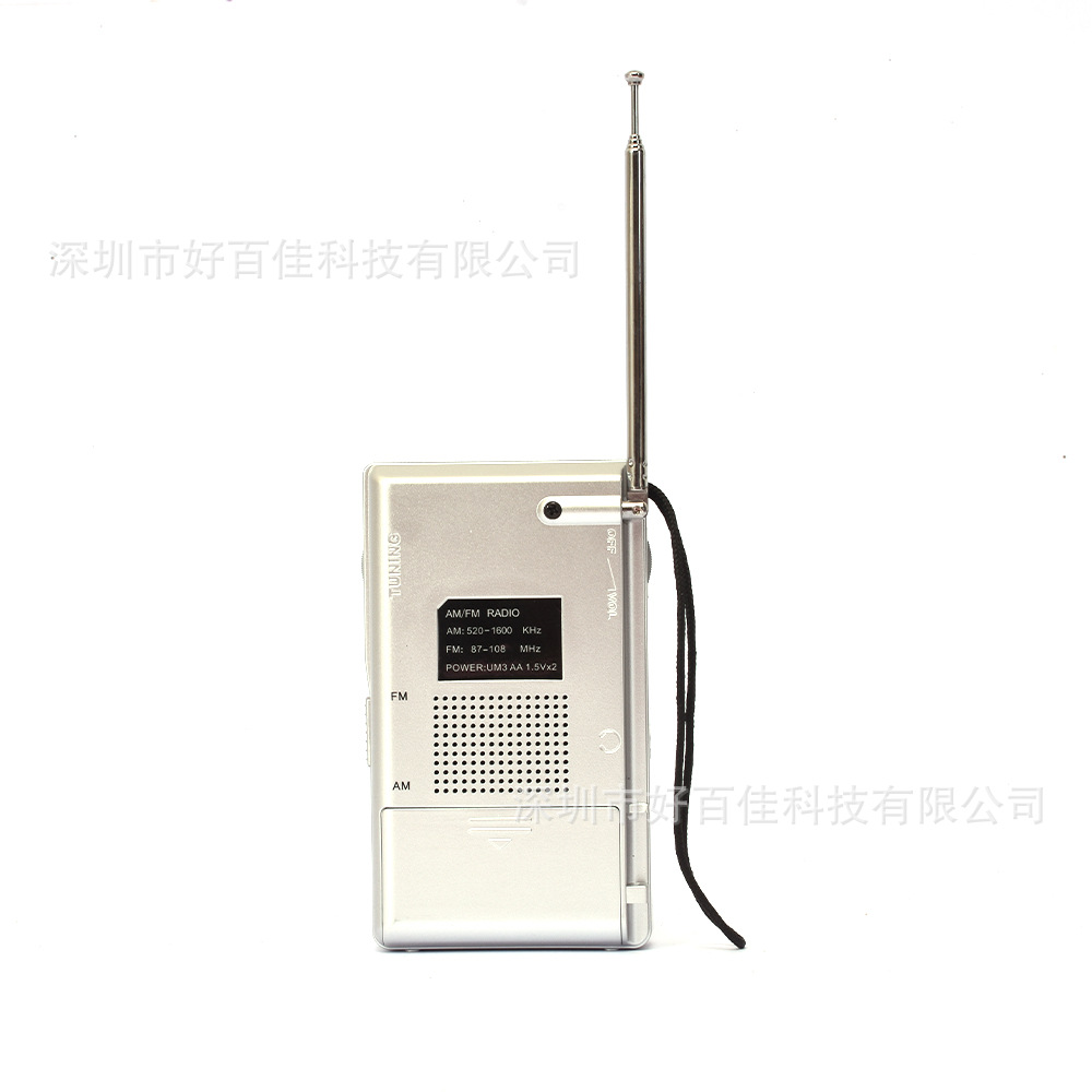 Portable radio for foreign trade FM/AM pointer frequency modulation two-band dry battery radio DSP chip Specification image
