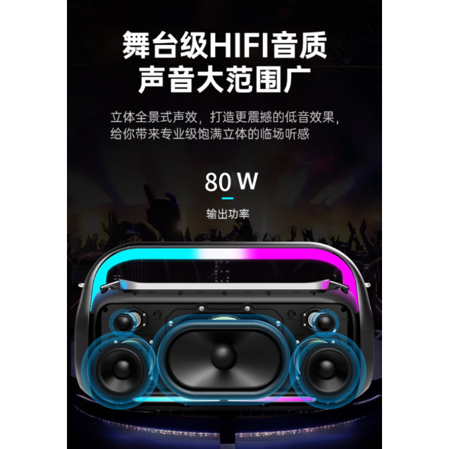 The BGDQS BG-PRO series is a high-power, convenient, ultra-low-frequency outdoor karaoke instrument live streaming Bluetooth speaker Item Picture