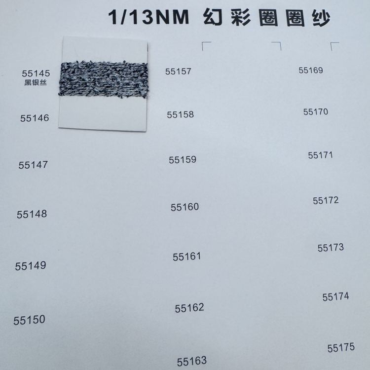 色标、色卡实物图