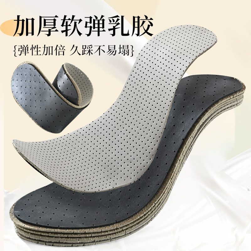 Men's breathable, sweat-absorbing, deodorizing, shock-absorbing and anti-slip genuine leather sports and casual insoles for spring and summer details Picture