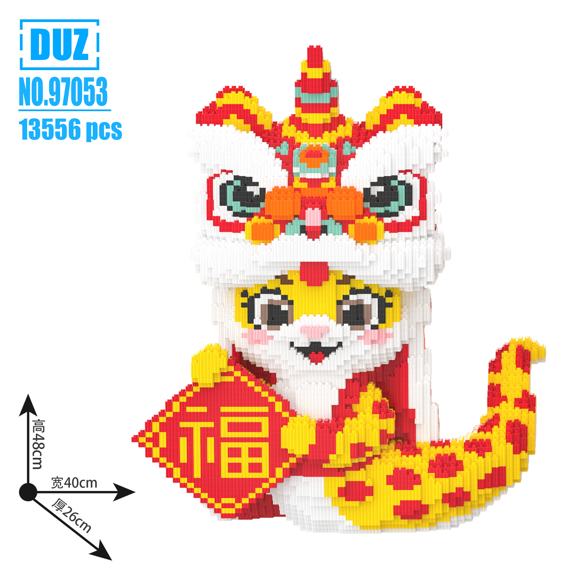 49cm醒狮迎福金蛇拼装积木益智新年儿童成人解压玩具立体摆件礼物