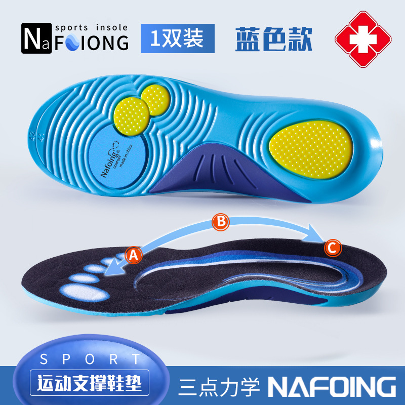Flat foot correction insoles, men's summer sports shock-absorbing arch support, women's foot pads, leg shape orthopedic insoles wholesale Item Picture