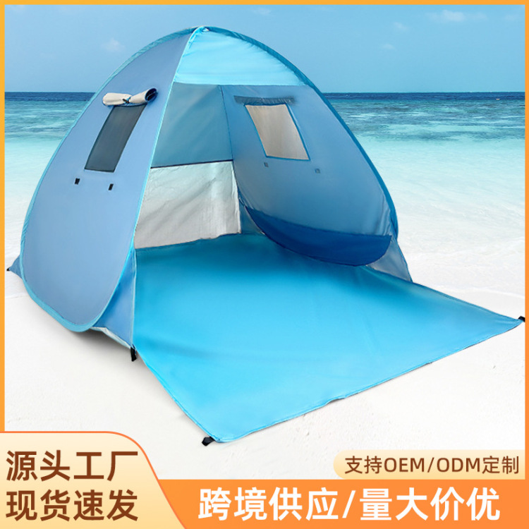 Fully automatic no-setup quick-opening tent, beach and beach sunshade tent, sun protection quick-opening children's outdoor convenient tent Item Picture