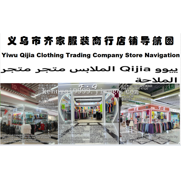 Customized Cross-Border Digital Printed Presidential Campaign Uniform Polo Shirts Highlight The Characteristics Of Election Advertisements details Picture