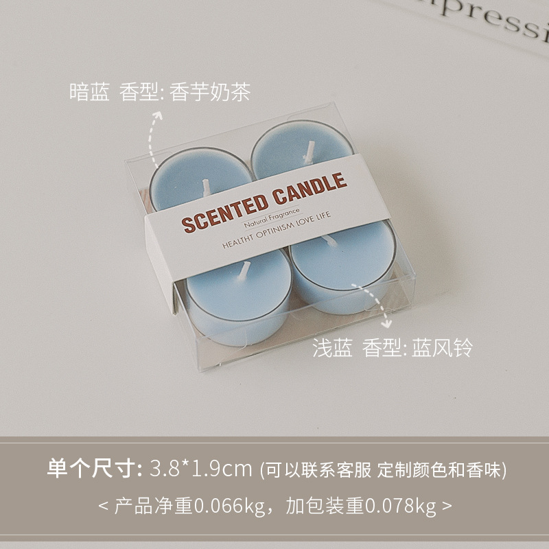 蜡烛/香薰蜡烛/金粉小蜡烛/生日蜡烛/派对蜡烛白底实物图