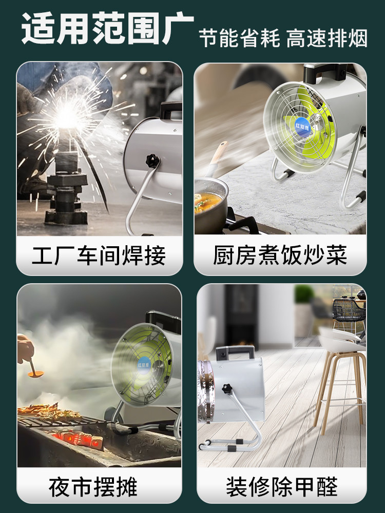 No-installation mobile rental house range hood, ventilation and exhaust fan, household powerful exhaust fan, kitchen exhaust fan, smoke exhaust Item Picture